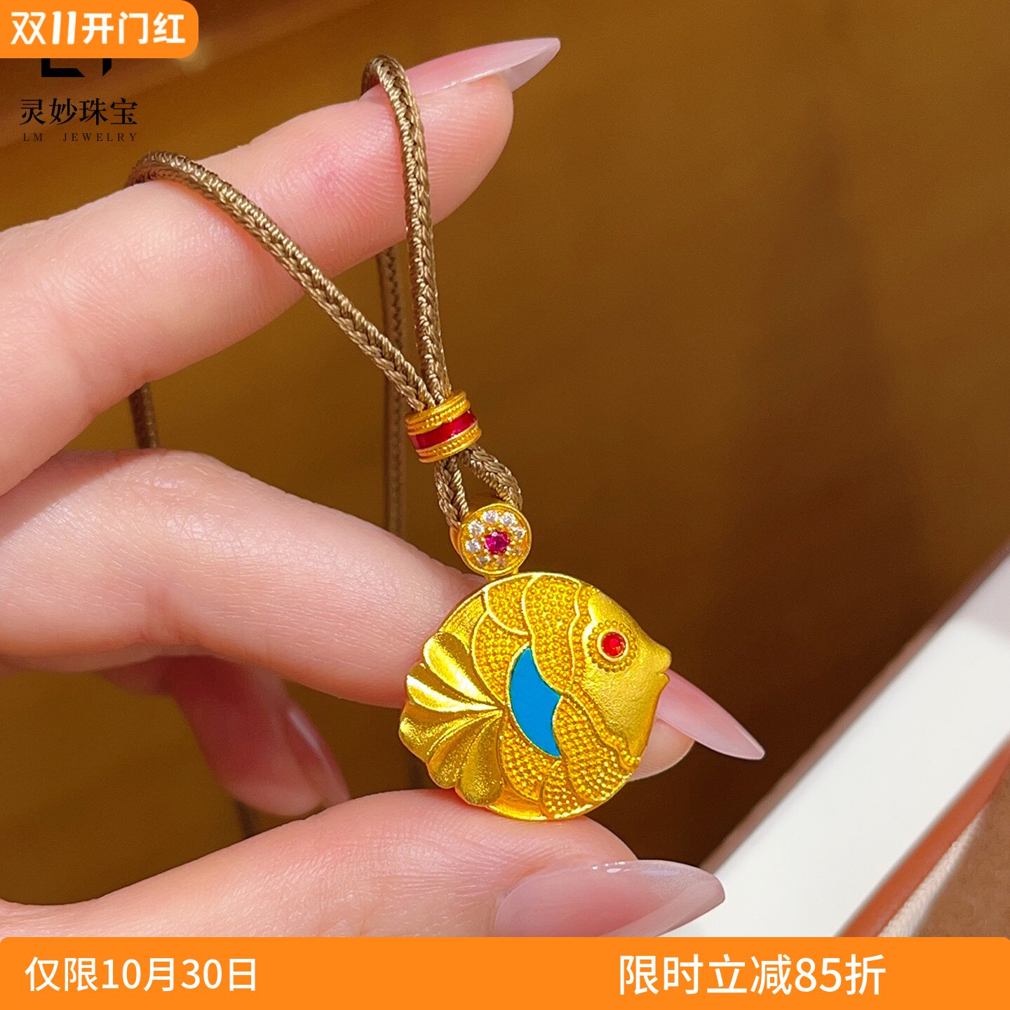 金店同款古法沙金点钻热带鱼吊坠项链烧蓝珐琅花丝镶嵌国潮女送礼