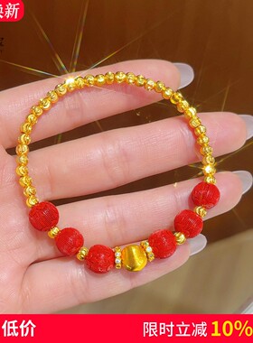 女沙金拉丝猫眼红绣球刻面珠手链