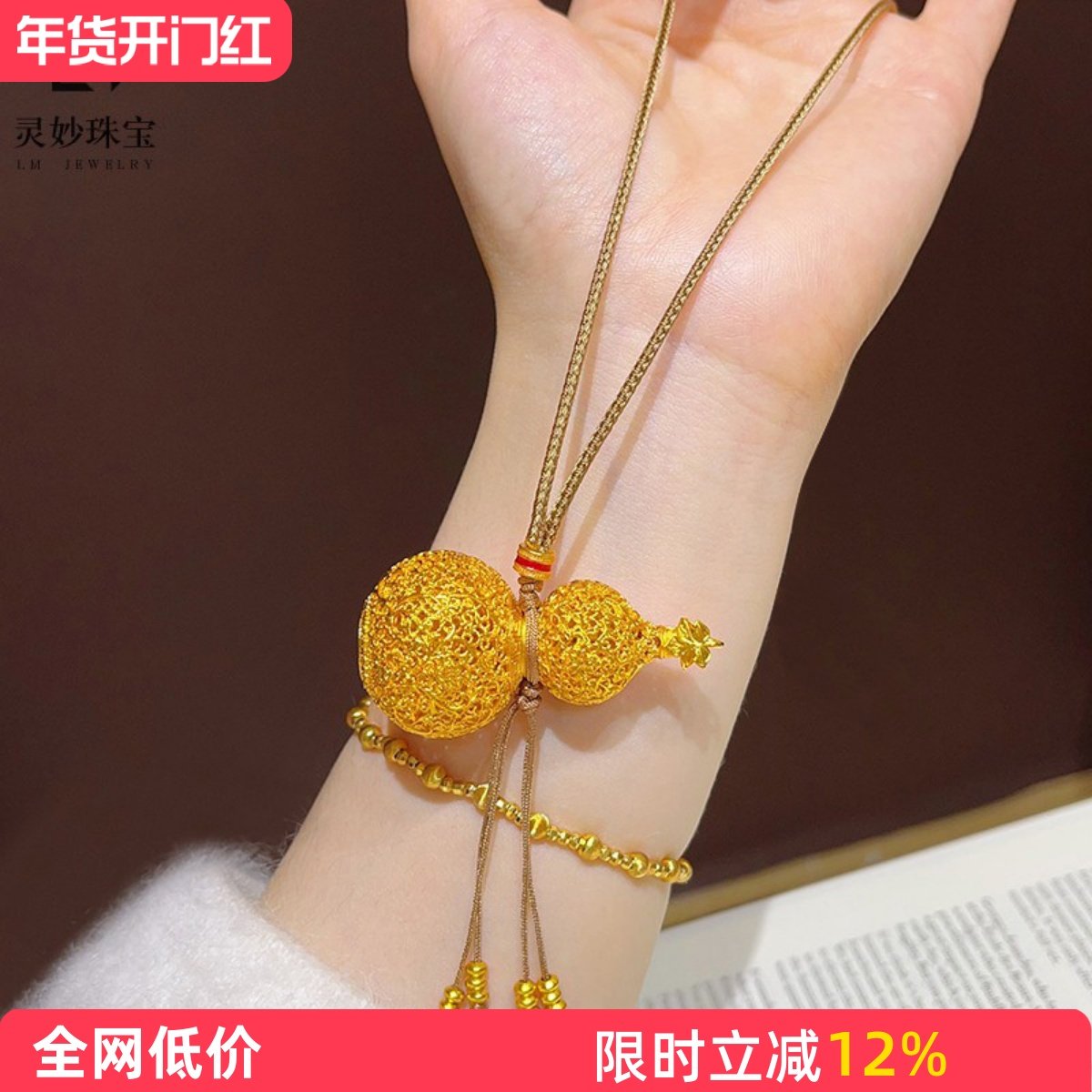 金店同款沙金镂空花丝葫芦流苏盘缠吊坠项链素面福禄毛衣链国风女,饰品/流行首饰/时尚饰品新,项坠/吊坠,淘宝优惠券,粉丝福利购,淘宝优惠卷