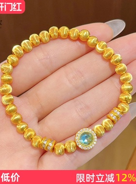 女沙金拉丝猫眼手串蓝色圆珠跑环