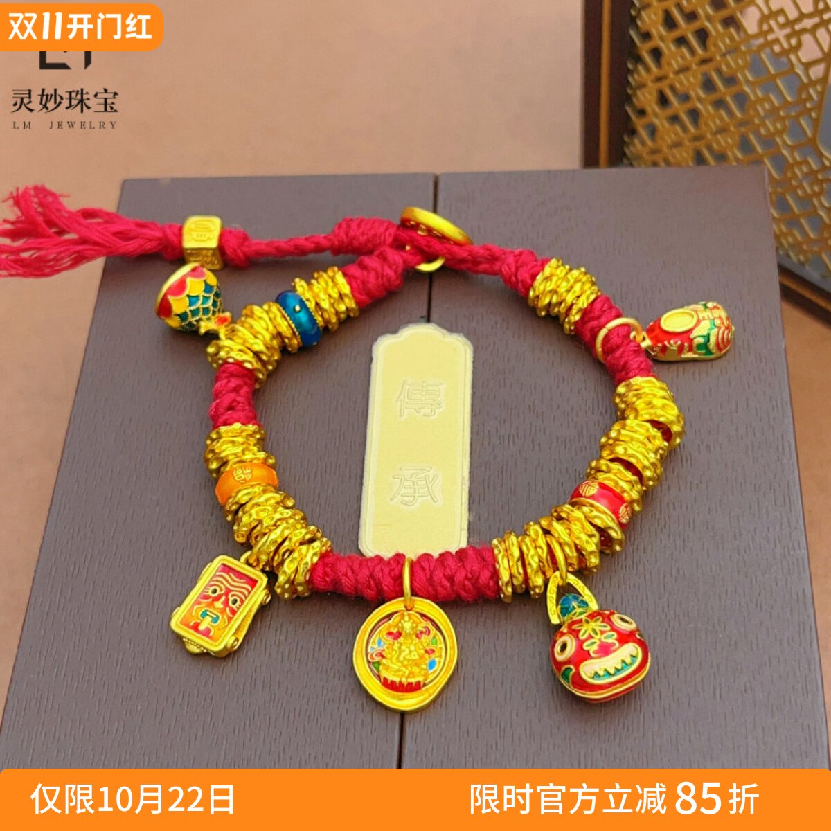 女沙金黄财神吞金兽盘缠手链