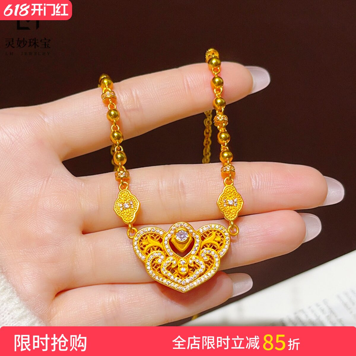 金店同款沙金人生四美点钻逐心如意圆珠套链项链婚嫁三金碎骨链女