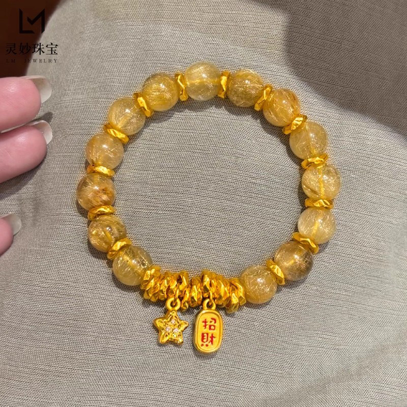 沙金星星福牌金发晶碎金盘缠手链