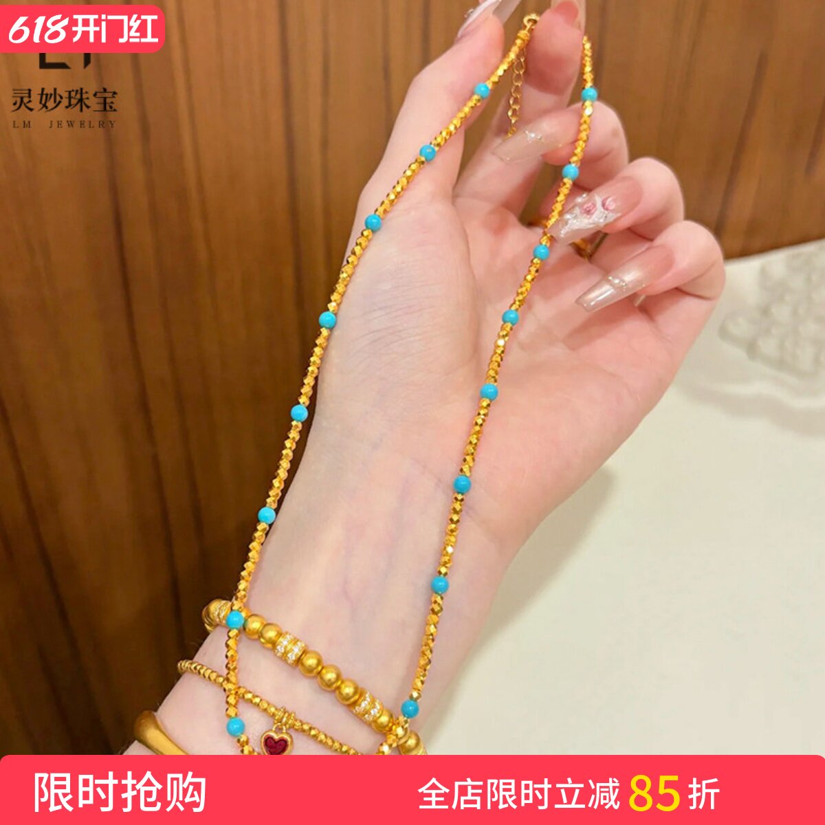新中式复古沙金超闪蹦迪珠绿松石项链转运珠串珠叠戴精致女送礼物