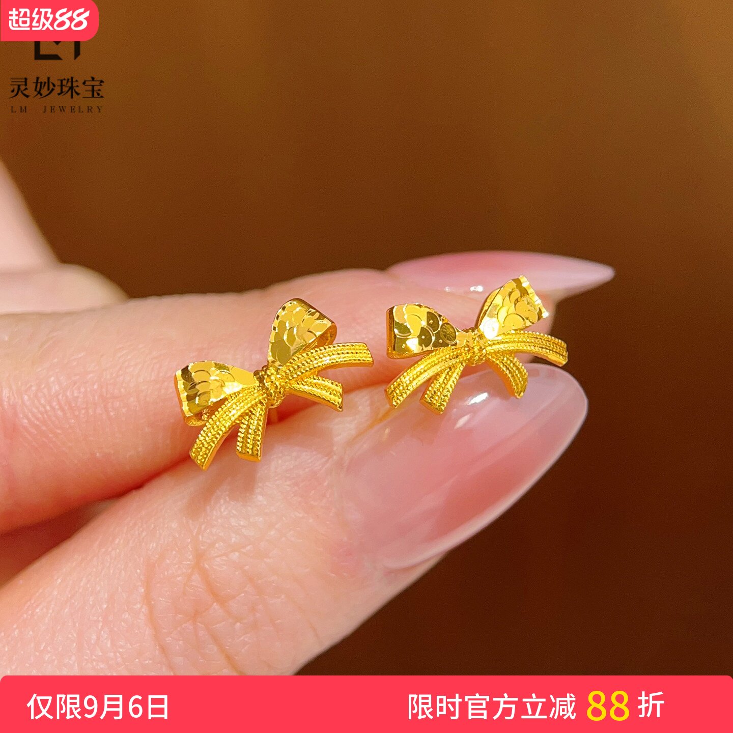 金店同款沙金碎冰冰蝴蝶结耳钉鎏金在逃公主耳环耳饰精致送女友礼
