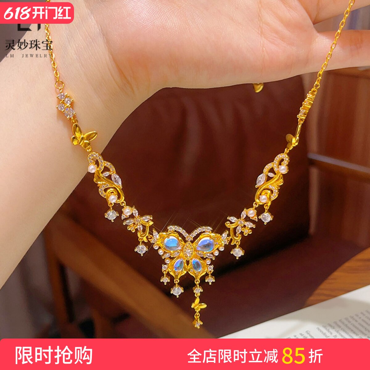 金店同款沙金星月梦幻蝶影流苏吊坠项链玲珑蝴蝶锁骨链仙气送女友