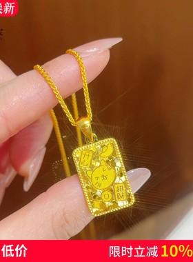 女沙金吉言碎冰冰招财猫方牌项链