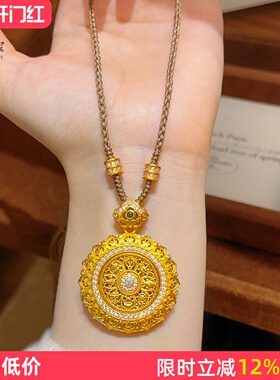 女沙金点钻如意可转动罗盘项链