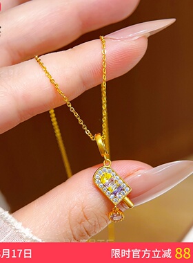 沙金夏日炫彩冰棒雪糕项链锁骨链