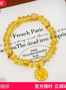 女沙金黄财神和田玉葫芦手链