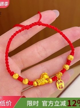 女沙金马上有钱骏马转运珠红绳