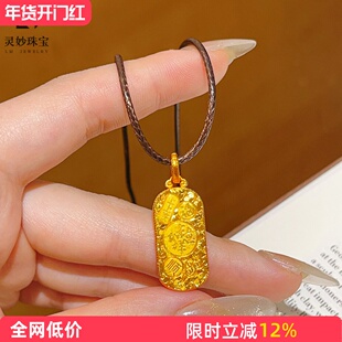 金店同款吉祥如意碎冰冰吉言圆牌吊坠项链爆闪碎金锤纹福牌送女友