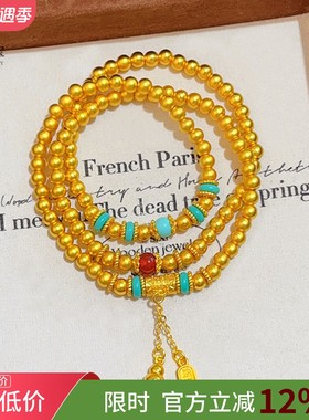 女沙金绿松葫芦聚宝三圈手链