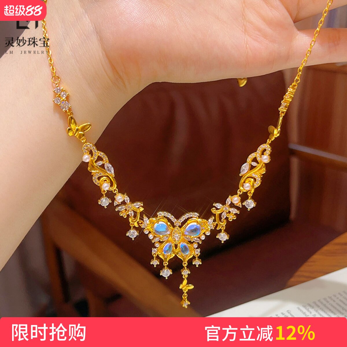 金店同款沙金星月梦幻蝶影流苏吊坠项链玲珑蝴蝶锁骨链仙气送女友
