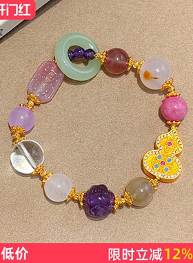 沙金点钻四合如意葫芦多宝水晶