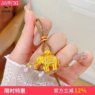 新中式沙金999点钻吉祥大象吊坠项链实心吉象毛衣链轻奢送女友礼