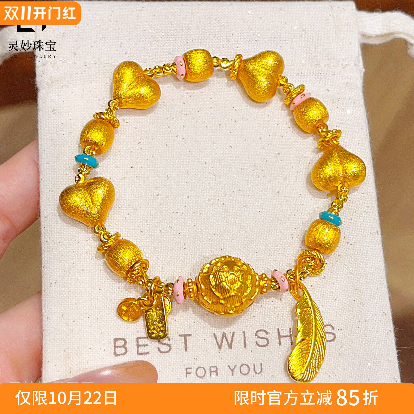 沙金拉丝屁桃牡丹花球吉言手链女