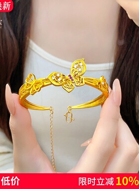 女沙金梦幻蝴蝶花丝开口手镯镂空