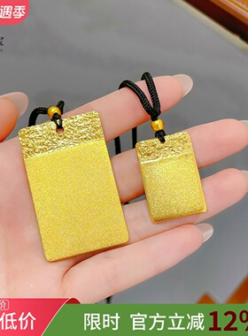 女沙金复古磨砂祥云无事牌吊坠