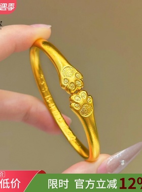 女沙金可爱招财纳福古法猫爪手镯