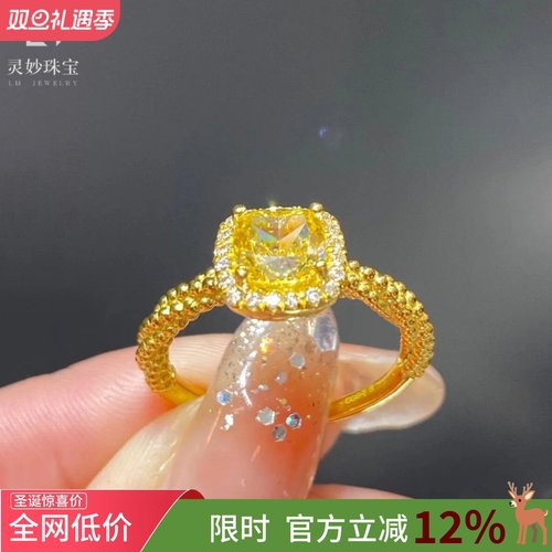 女沙金轻奢小方糖黄水晶黄钻戒指