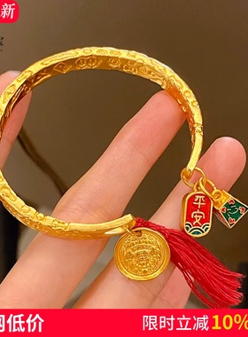 女沙金999扎吉拉姆八宝吉言手镯