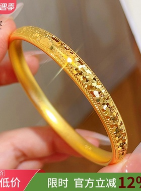 女沙金超闪碎冰冰泥鳅背闭口手镯