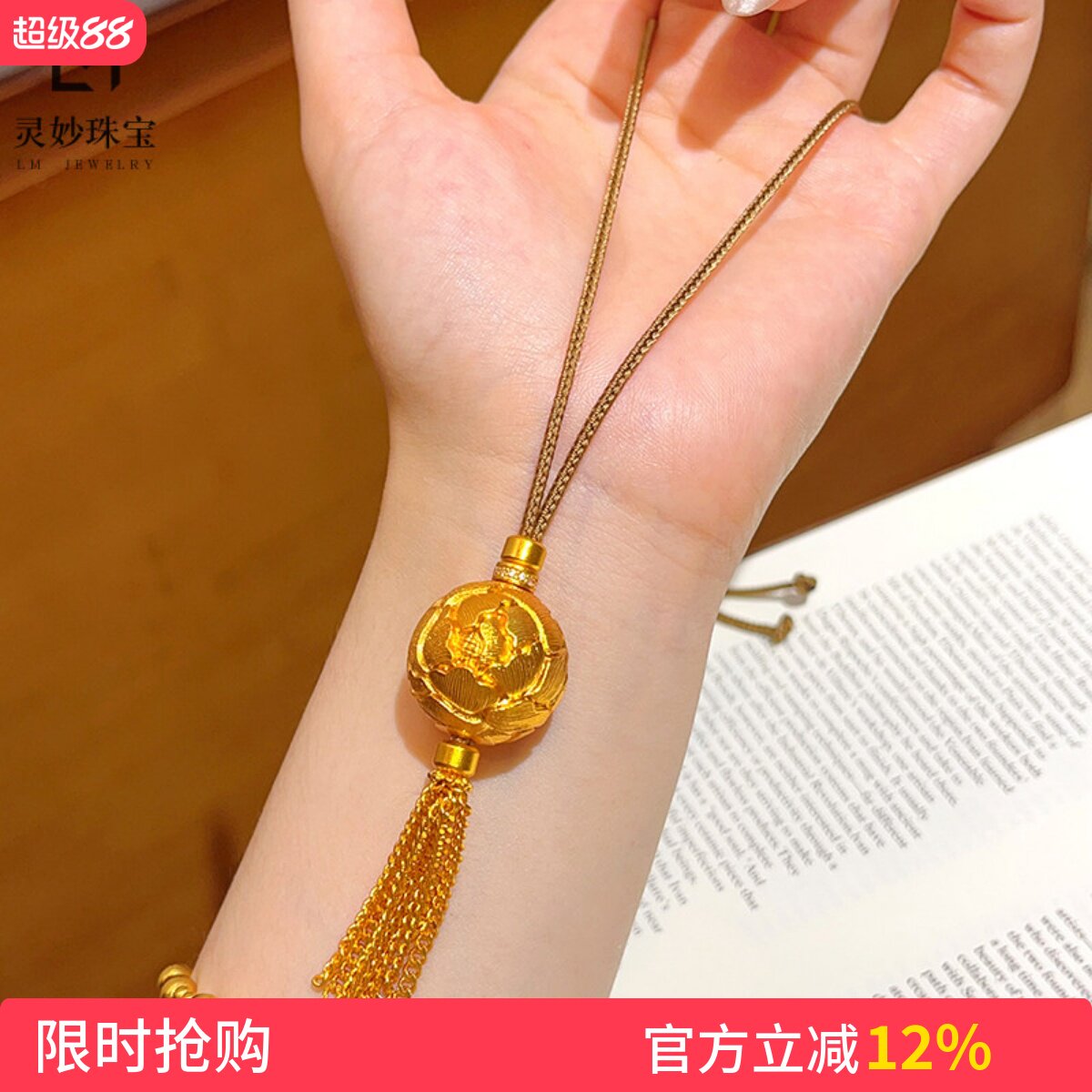 新中式复古沙金錾刻牡丹绣球流苏吊坠项链玲珑花珠挂坠国风送女友