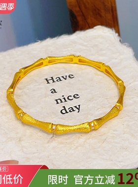 点钻女沙金点钻拉丝竹节手镯