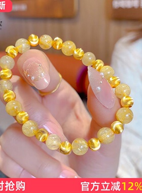 天然金发晶猫眼圆珠单圈串珠手链