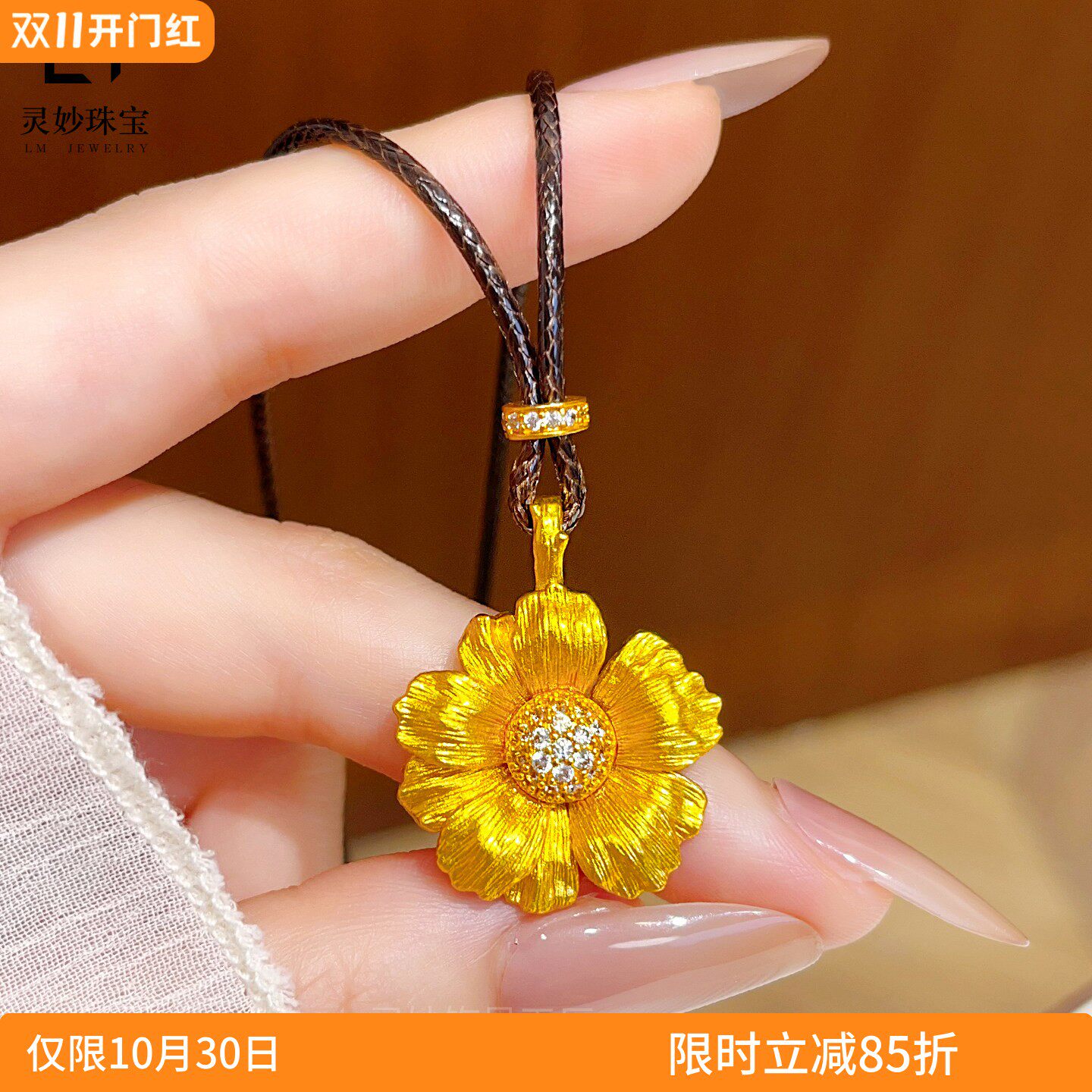 古法沙金拉丝点钻太阳花吊坠项链立体向日葵复古百搭锁骨链女送礼