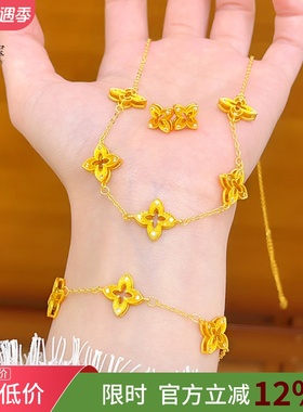 女沙金镂空点钻菱形四叶草项链