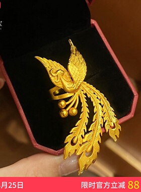 女沙金镂空花丝凤舞九天戒指指环