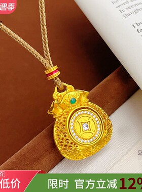 沙金绿钻钱币可转动福袋吊坠项链