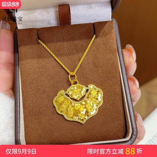 女沙金吉言碎冰冰如意锁吊坠项链