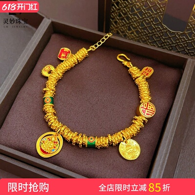 女沙金五路财神小胖福盘缠手链