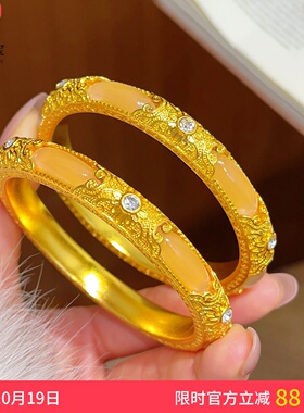 女沙金花丝金玉良缘玉石手镯
