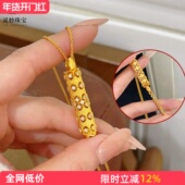 金店同款 沙金点钻铜钱灵蛇随身吊坠项链镂空拉丝锁骨链气质送女友