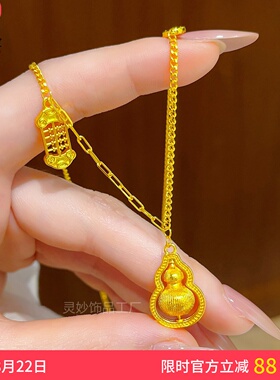 沙金葫芦算盘项链女福禄