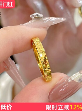 女沙金爆闪碎冰冰手镯戒指气质