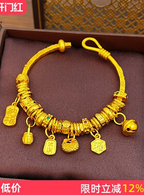 女沙金吉言鎏金桶多宝盘缠手镯