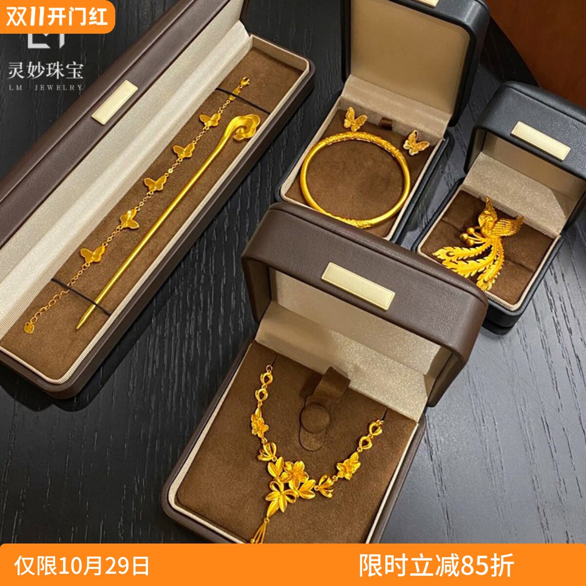 金店同款古法沙金三生花项链卷草纹手镯结婚仿三金婚嫁套链送女友