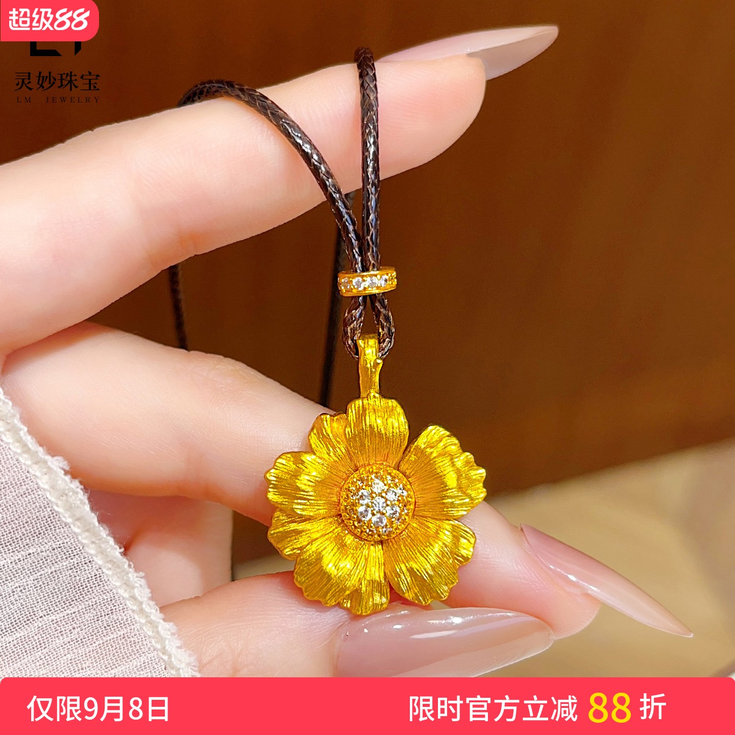 古法沙金拉丝点钻太阳花吊坠项链立体向日葵复古百搭锁骨链女送礼