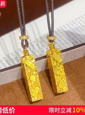 沙金吉言碎冰冰四方来财金条项链