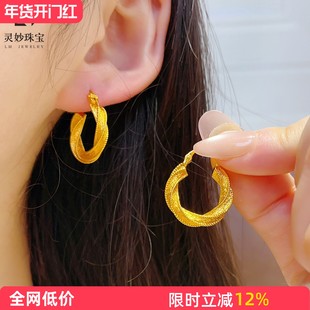 金店同款沙金细闪莫比乌斯耳环镂空麻花圆圈耳扣气质百搭送女友礼