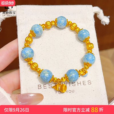 沙金蓝色仿大漆拉丝南瓜葫芦手链