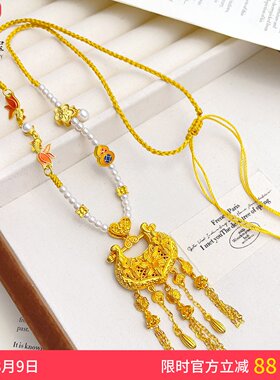 女沙金璎珞流苏锁包双鱼珍珠项链