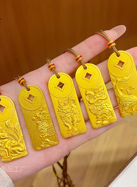 女沙金錾刻华夏瑞兽圆条吊坠项链