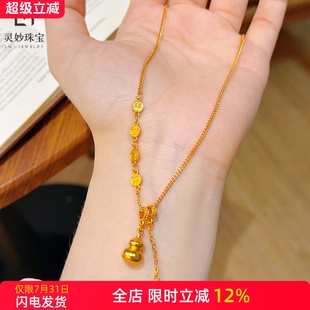金店同款 沙金鏤空平安喜樂葫蘆流蘇吊墜項(xiàng)鏈錢幣福祿鎖骨鏈送女友
