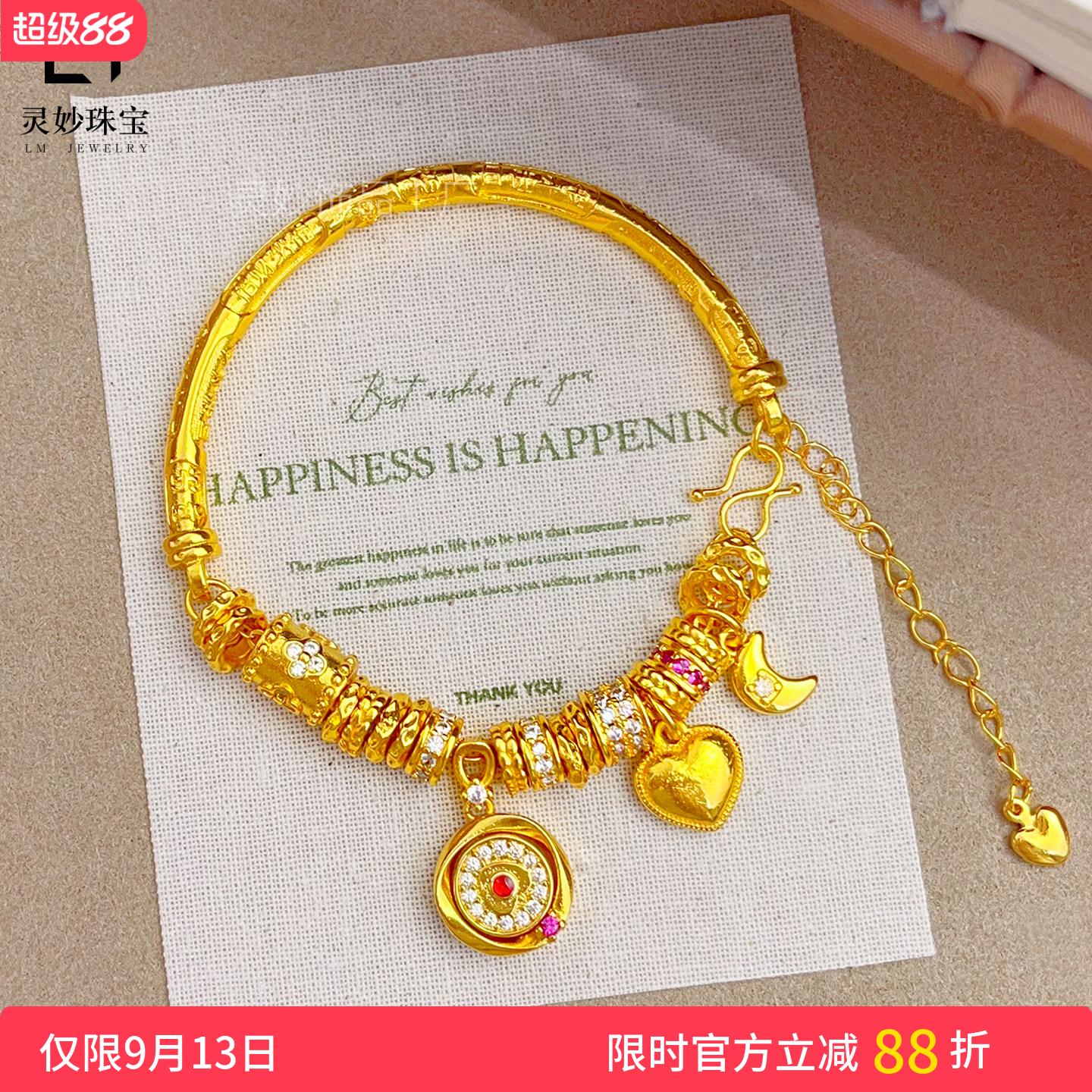 金店同款沙金盘串弯管太阳手镯